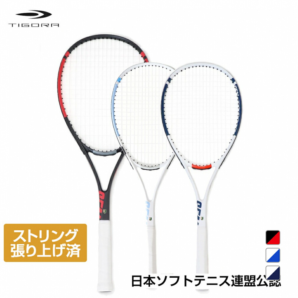 ラケット(軟式用) lovelyday 楽天市場】CALFLEX カルフレックス 軟式 ソフトテニスラケット v
