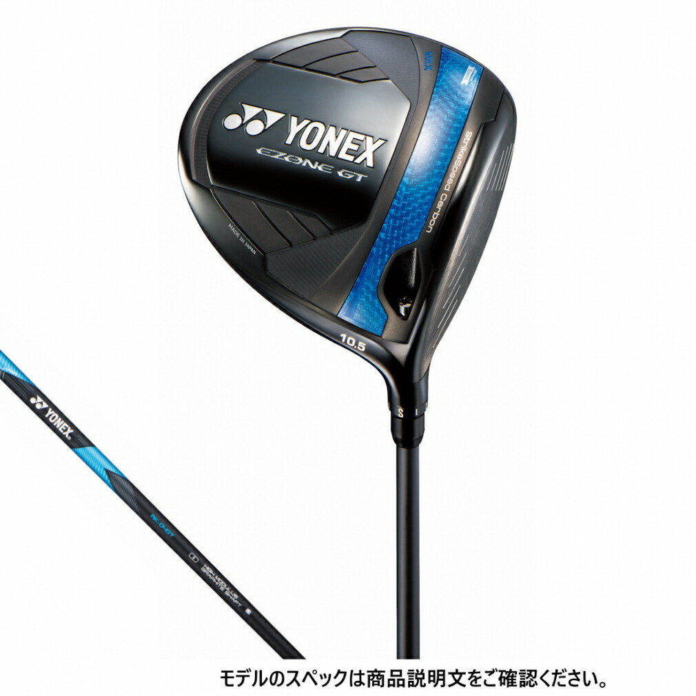 今週のお買得商いもの特集！ ゴルフ-スポーツ・アウトドア-クラブ