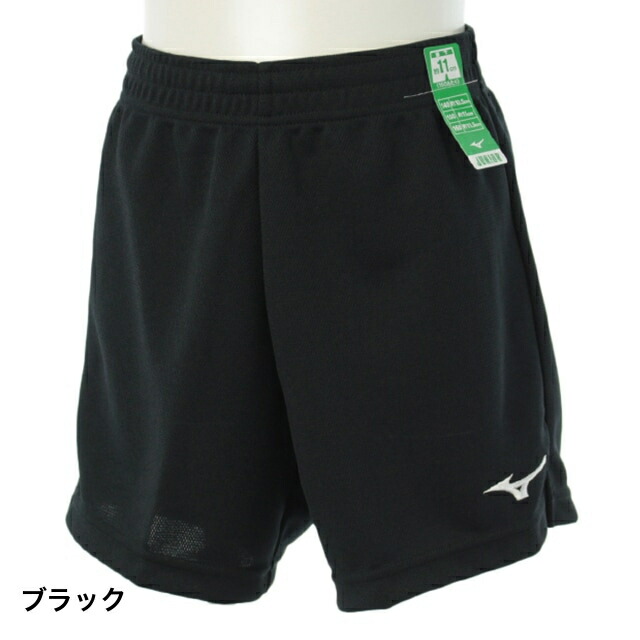 【5/30】買えば買うほど★最大10％OFFクーポン　ミズノ　ジュニア(キッズ・子供)　ブラック　ハーフパンツ　バレーボール　(V2JB840309)　プラクティス　MIZUNO