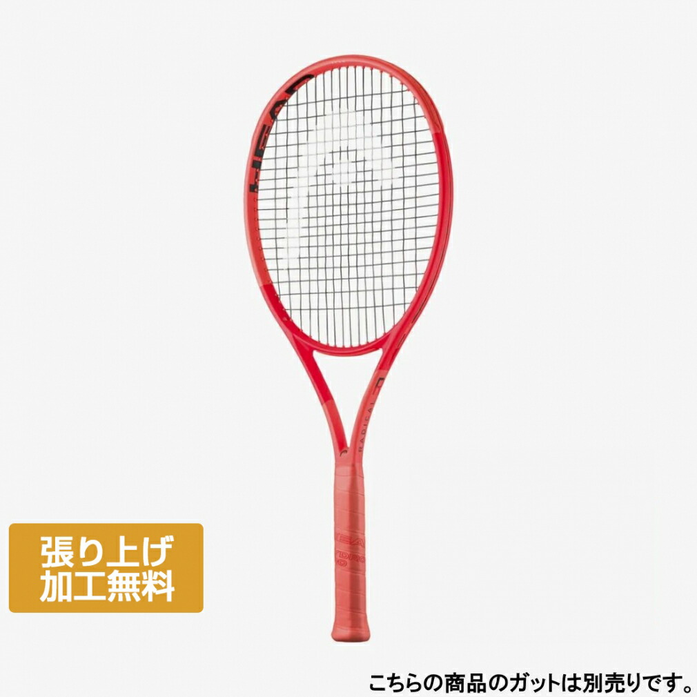 HEAD - リンクスツアー130 楽天市場】最大10％OFFクーポン 【9/4〜9/11】 ヘッド HEAD LYNX