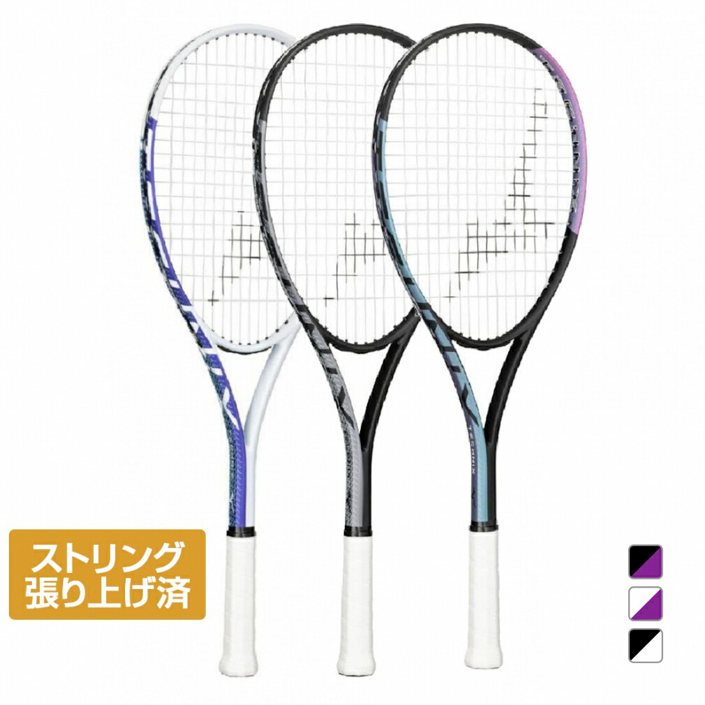 楽天市場】ミズノ ソフトテニスラケット オールラウンド 張り上げ済み