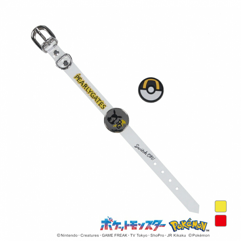 パーリーゲイツ ポケモンコラボ ピカチュウブレスレットマーカー ポケモン】ピカチュウ ブレスレットマーカー (UNISEX) | PEARLY