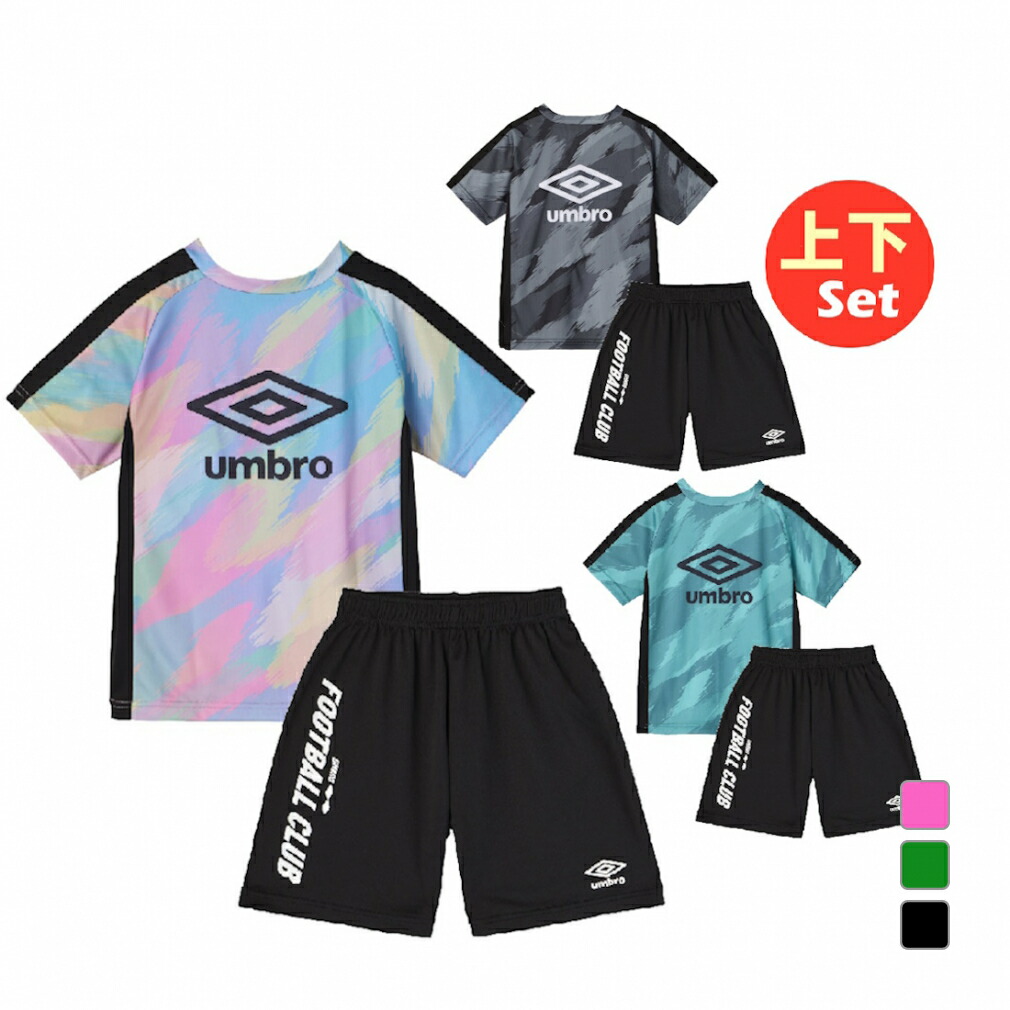 楽天市場】アンブロ【umbro】サッカー ジュニア STARTER