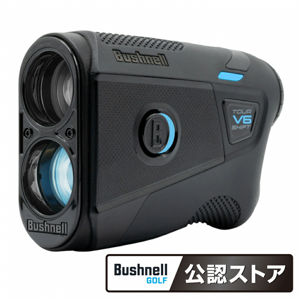 楽天市場】最大10％OFFクーポン 【5/9〜5/18】 レーザー距離計