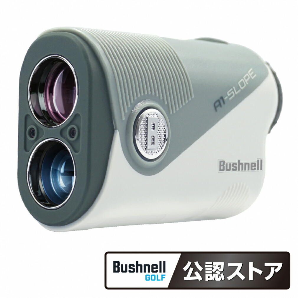 Bushnell ブッシュネル ピンシーカー A1スロープジョルト 楽天市場】【Bushnell GOLF 公認ストア】日本正規品 2025年