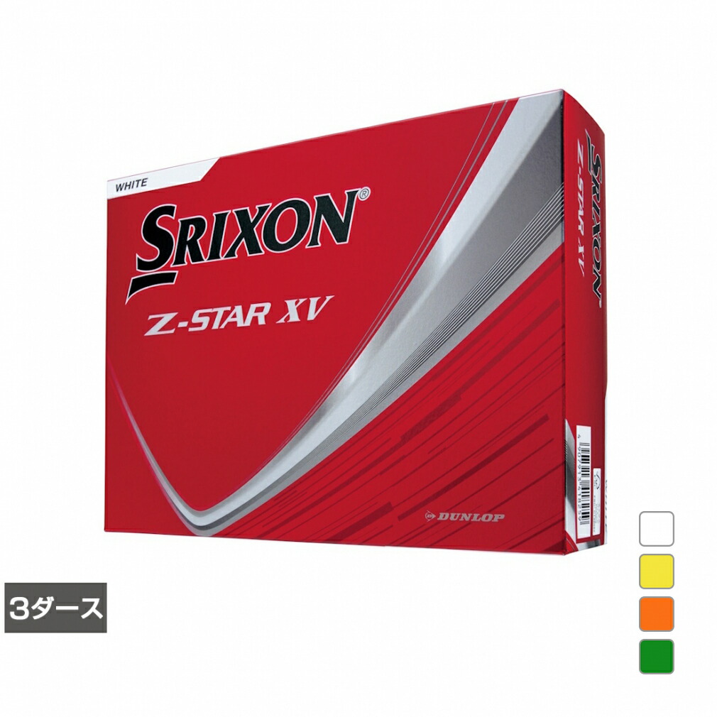 百貨店SALE アルペン押さえる特集_2606