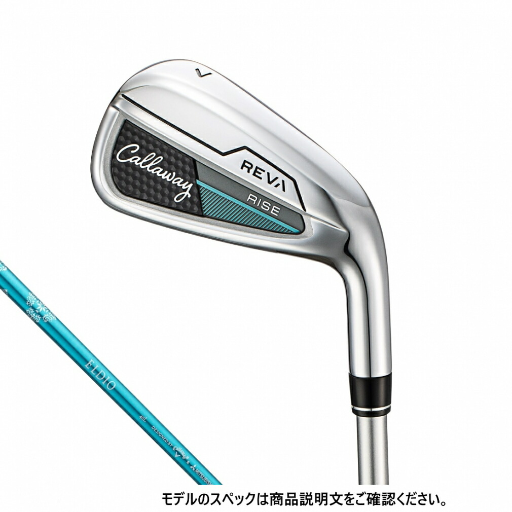 キャロウェイ XR レディース アイアンセット 6-P.S 純正Lシャフト XR Women'sアイアン 製品情報(ウィメンズ) | キャロウェイゴルフ