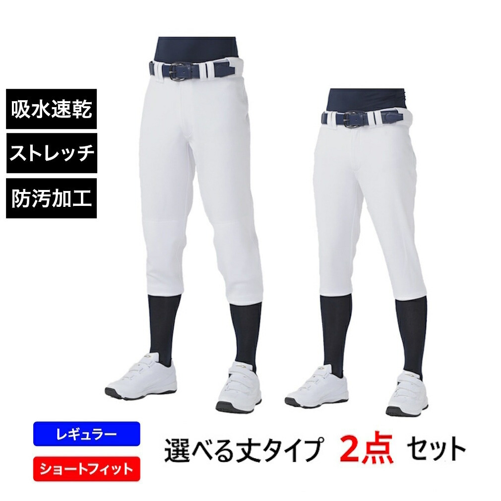 楽天市場】ティゴラ メンズ 野球 練習用パンツ 丈夫で汚れにくい