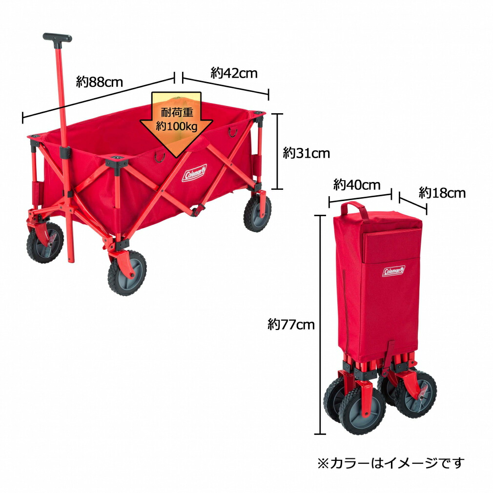 Coleman - 【新品】コールマン アウトドアワゴン グレー アルペン限定カラー Coleman Coleman コールマン アウトドアワゴン グレー アルペン限定
