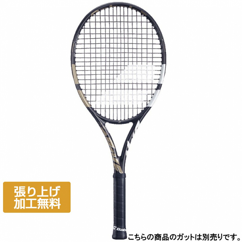 ノ*ン様 Babolat Pure Drive ピュアドライブ ウィンブルドン 楽天市場】バボラ テニスラケット ピュアドライブ