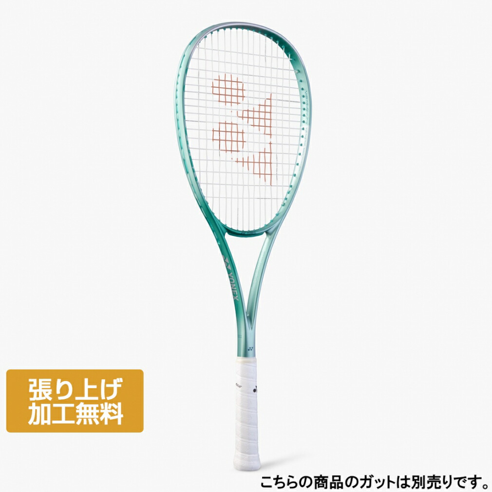 YONEX VOLTRAGE7v テニスラケット ヨネックス(YONEX) VOLTRAGE 7V ボルトレイジ7V (VR7V) 【中上級