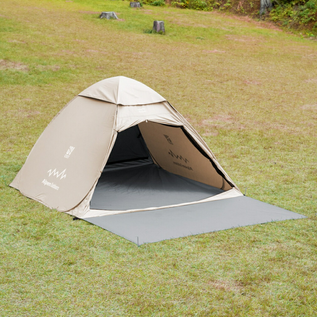 限定カラー クイックアップIGシェード＋（デザートサンド）　テント アルペンアウトドアーズくずはモール店 | くずはモール店担当の