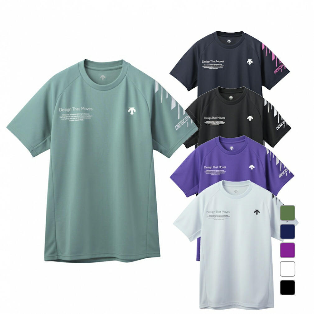 2017年インターハイ記念シャツ　デサント 2017年インターハイ記念シャツ デサント 北部九州総体