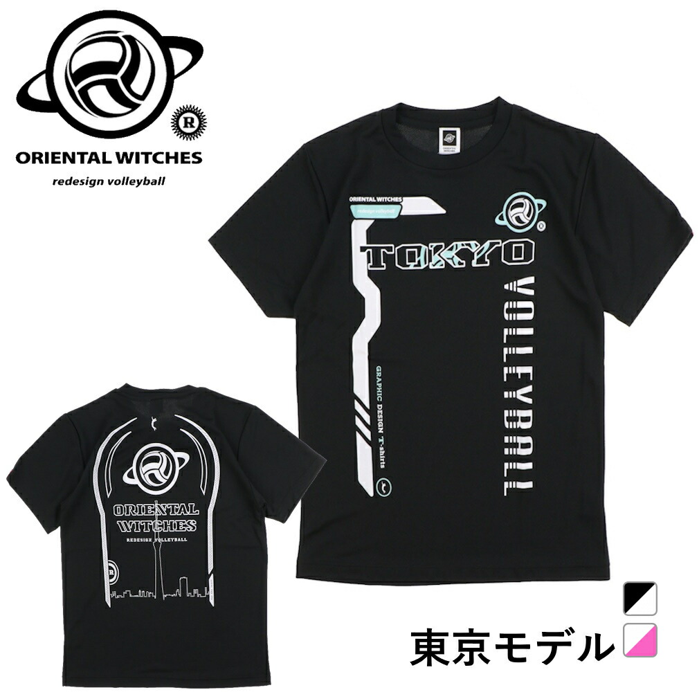 楽天市場】最大10％OFFクーポン 【7/4〜7/11】 オリエンタル