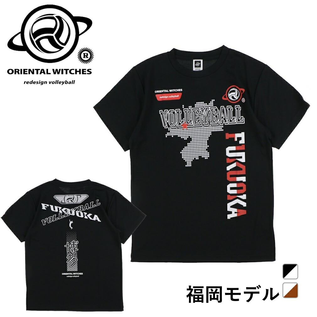 楽天市場】最大10％OFFクーポン 【7/18〜7/26】 オリエンタル