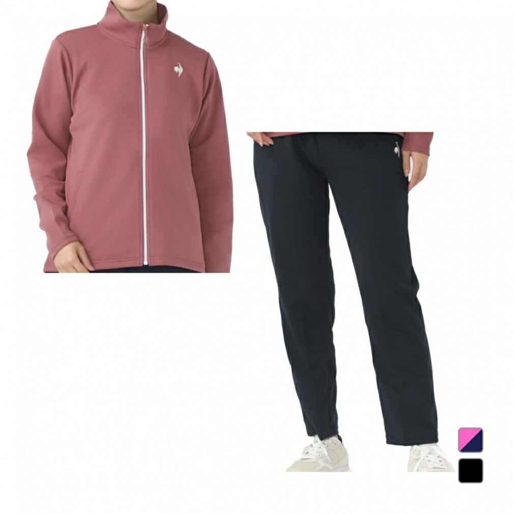 楽天市場】【ルコック】le coq sportif レディース ウォームアップ