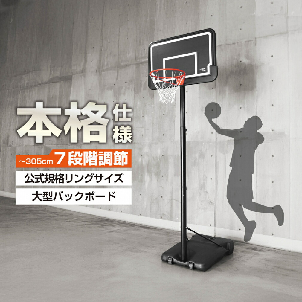 ティゴラ ドリブルネット バスケットボール 練習器具　① Amazon.co.jp: TIGORA(ティゴラ) バスケットボール 練習器具