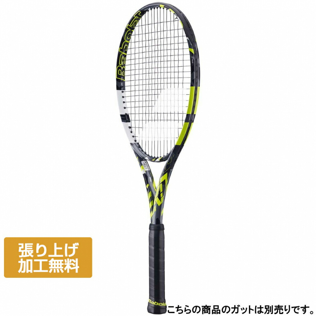 楽天市場】バボラ Babolat 硬式テニスラケット PURE AERO 98