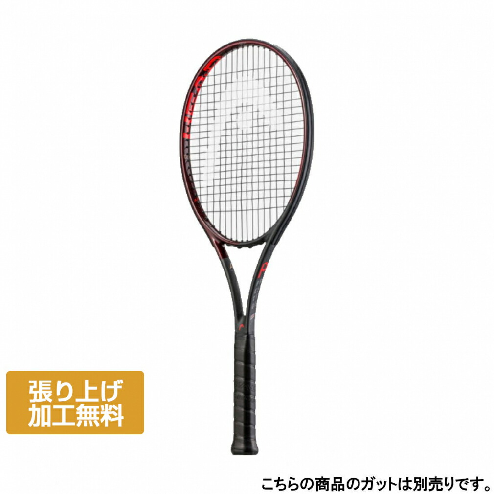 楽天市場】【ポイント10倍】テニスラケット ヘッド(HEAD