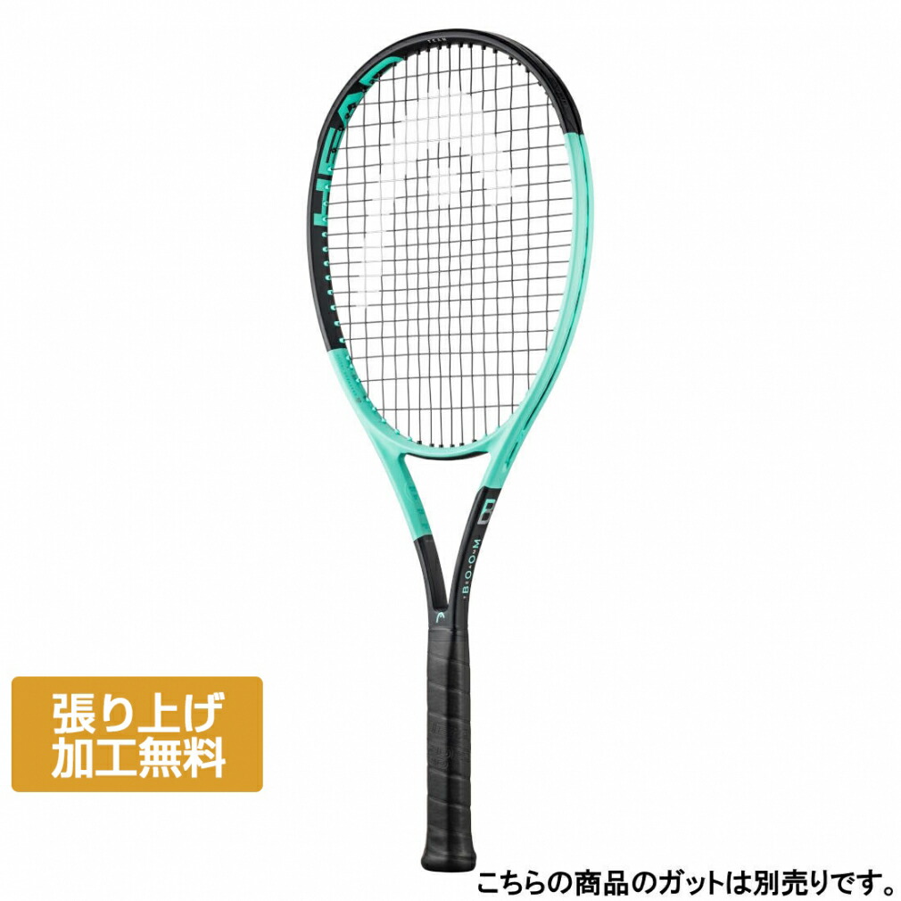 楽天市場】ヘッド 国内正規品 Boom MP L 2024 Alternate 230424