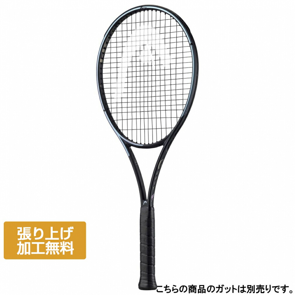 楽天市場】ヘッド 国内正規品 Prestige Tour 2021 プレステージ