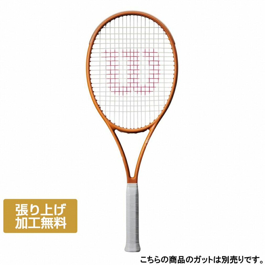 Roland Garros 2024【SESSION DE SOIRÉE】SHIFT 99 V1 by Wilson