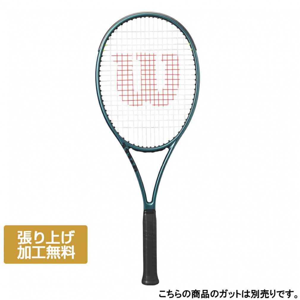 YONEX ヨネックス ソフトテニスラケット ボルトレイジ7S 02VR7S