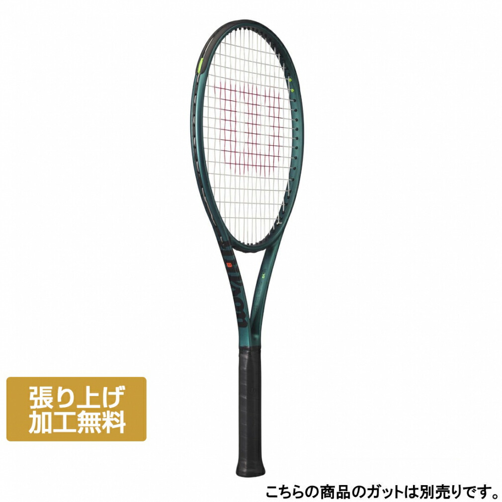 Wilson Blade テニスラケット グリーン Amazon | Wilson Blade Feel Comp ジュニア 26 テニスラケット
