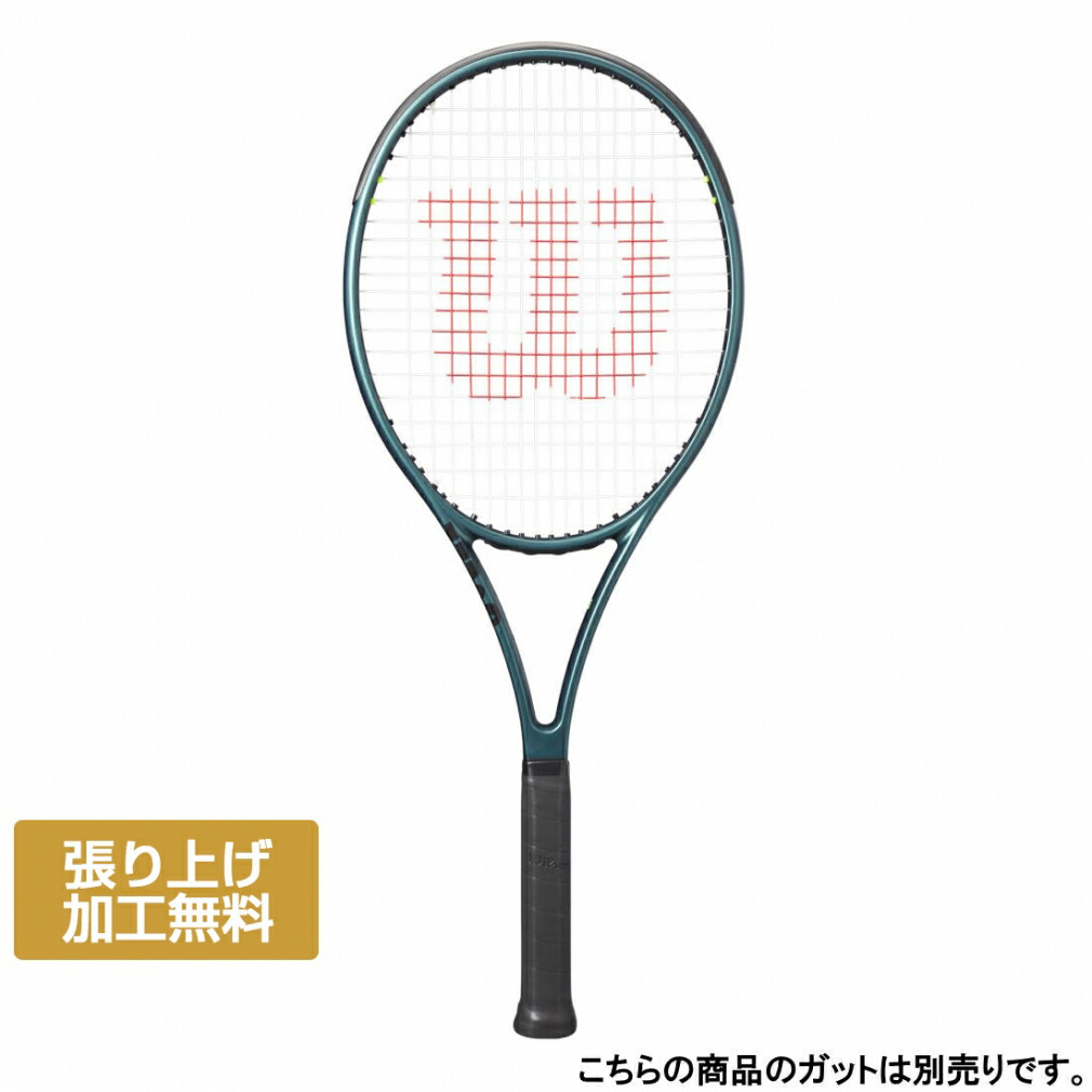 楽天市場】最大10％OFFクーポン 【9/18〜9/25】 ウイルソン 国内