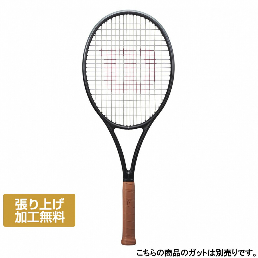 楽天市場】ウイルソン Wilson テニスラケット ロジャー