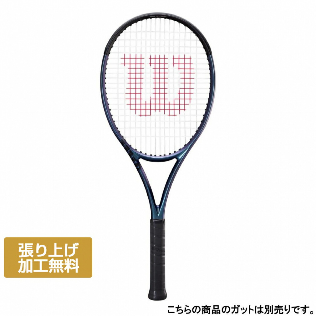wilson - Wilson 硬式テニスラケット PRO STAFF COMPカバーケース付き WILLSON Wilson ウィルソン 硬式テニスラケット プロスタッフ