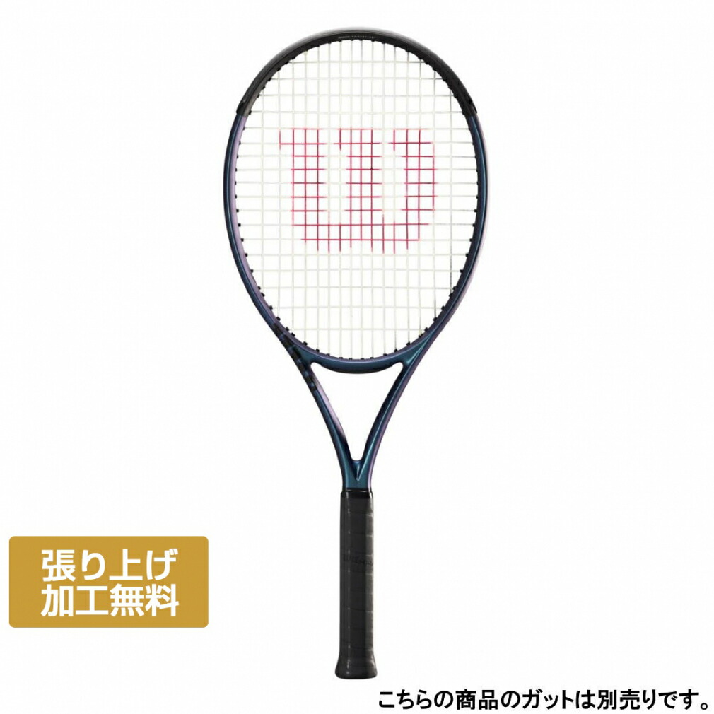 楽天市場】ウイルソン 国内正規品 ULTRA 100 V4.0 FRM 2