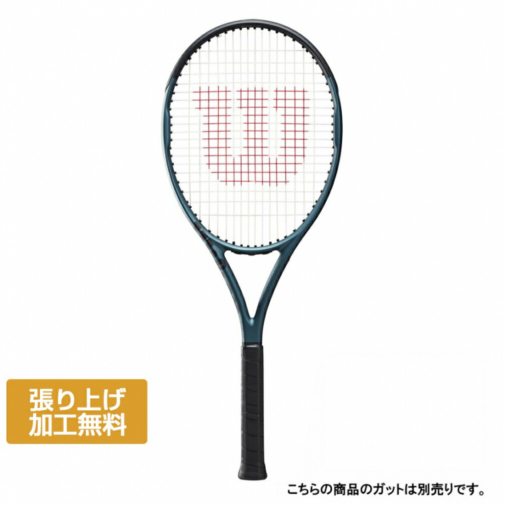 楽天市場】ウイルソン 国内正規品 ウルトラ ツアー 100 V4.0