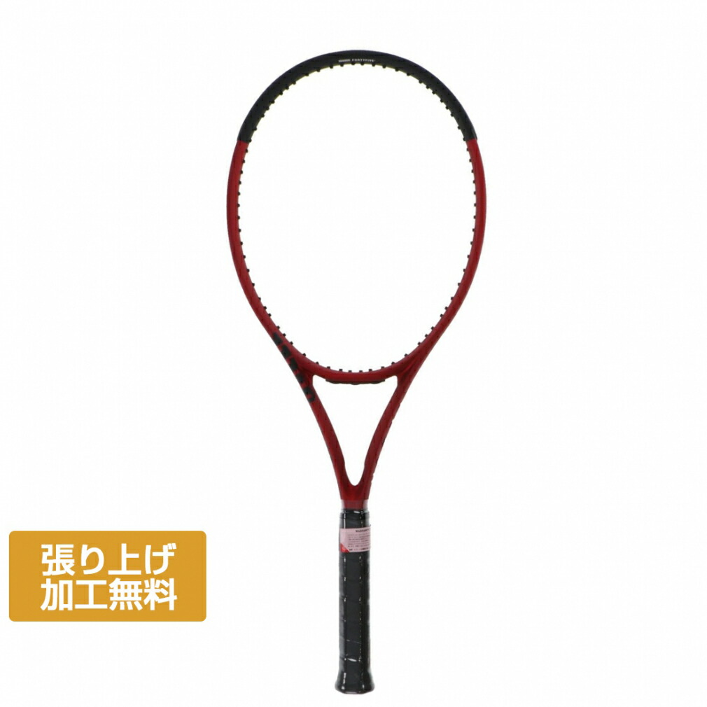 Wilsonクラッシュ100プロ G2 1c01c91333afe866d5ee2e2b4ede22