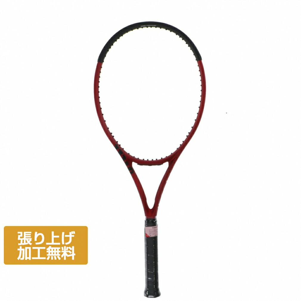 Wilson CLASH100PRO v2 ウィルソン クラッシュ100プロG2 20%OFF】US OPEN 2024 CLASH 100 V2 by Wilson Japan Racquet