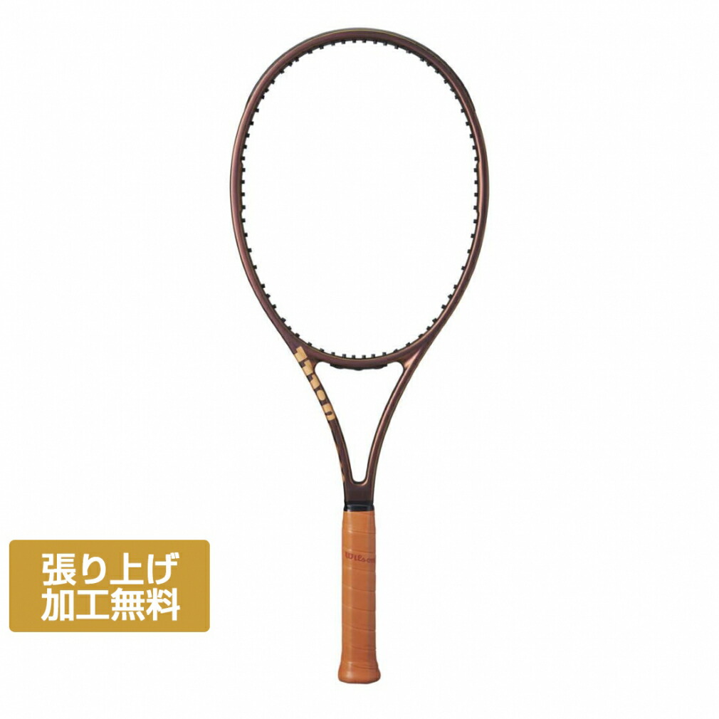 楽天市場】ウイルソン Wilson テニスラケット プロ スタッフ 97L