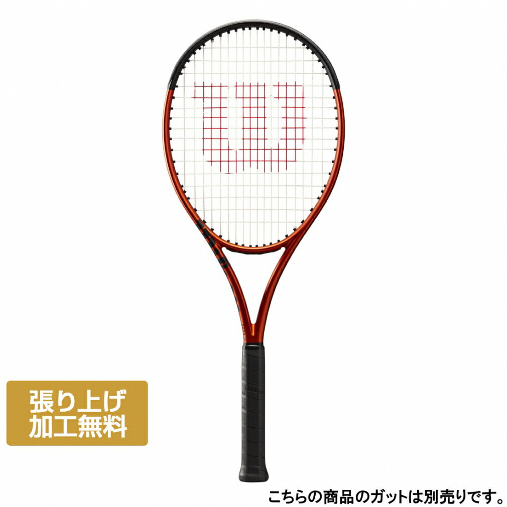 楽天市場】最大10％OFFクーポン【7/1】 ウイルソン 国内正規品