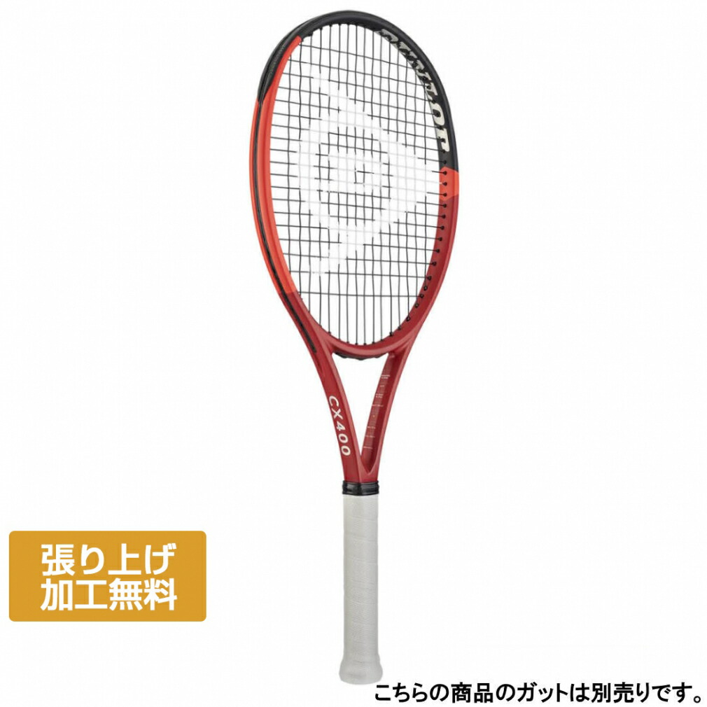 楽天市場】[国内正規品] DUNLOP(ダンロップ) CX400TOUR ( CX400TOUR