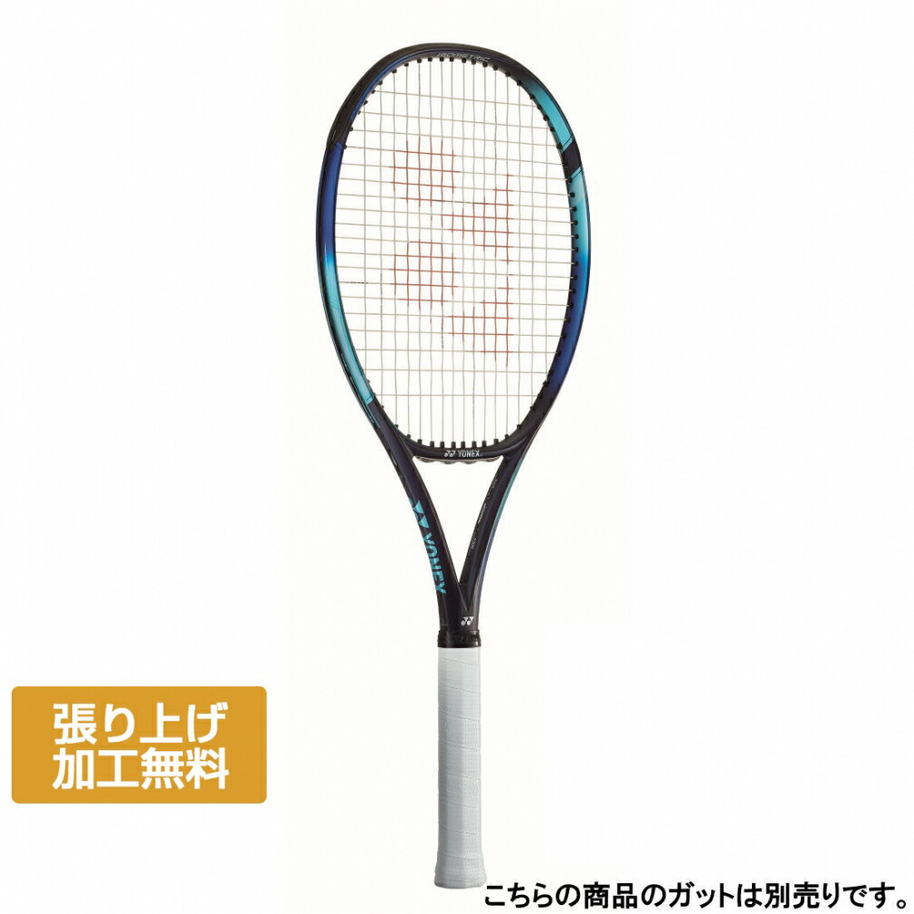 Eゾーン98L テニスラケット 硬式テニスラケット Eゾーン98 07EZ98-018 | スポーツ用品なら