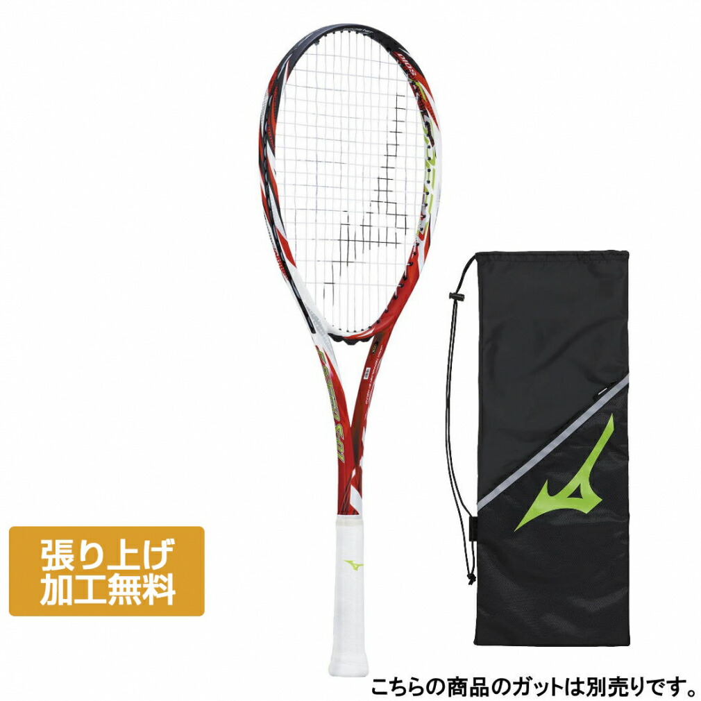 MIZUNO - ミズノ　ソフトテニスラケット　FスピードS-05 ミズノ(MIZUNO) ソフトテニスラケット 後衛向け F SPEED S-05