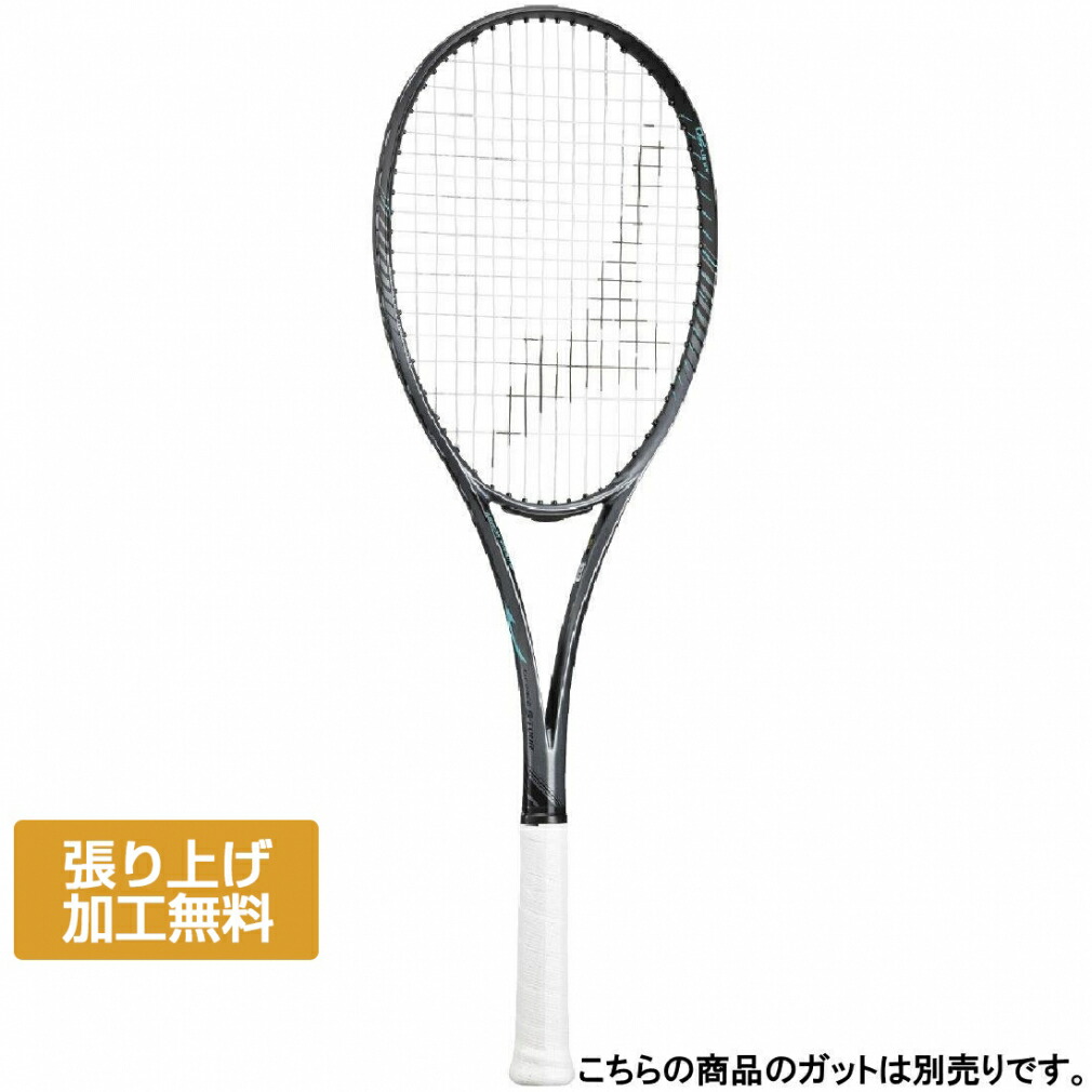 楽天市場】【フレームのみ】 ミズノ MIZUNO ジスト Z-05