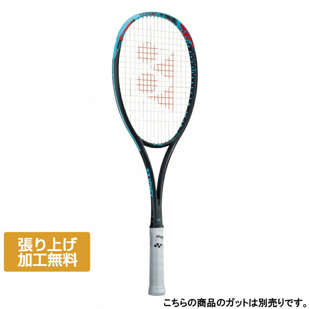楽天市場】【5％OFFクーポン対象〜7/20】ヨネックス YONEX