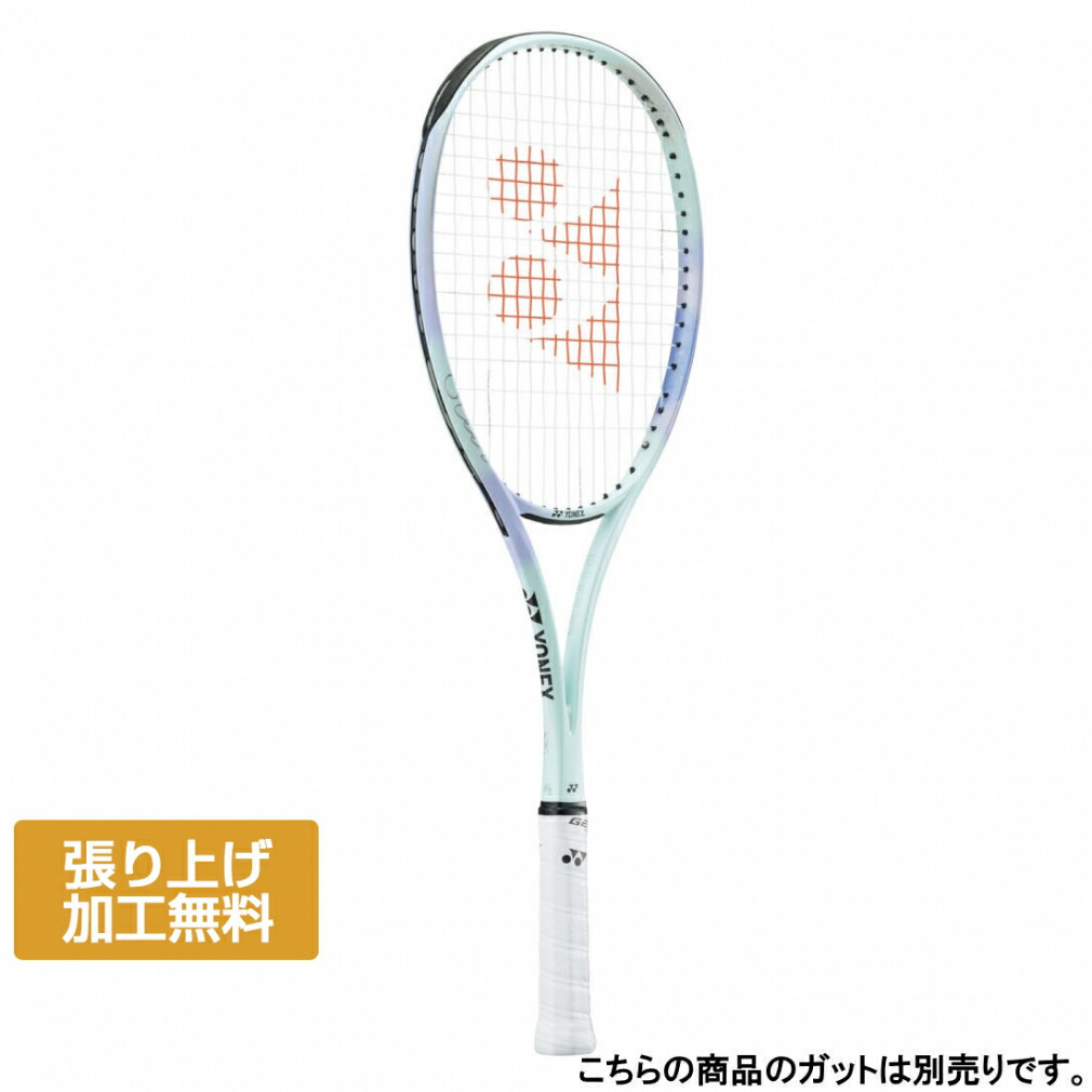 即日発送！新製品　YONEX VOLTRAGE 7S テニスラケット　後衛用 YONEX ヨネックス VOLTRAGE 7S ステア ボルトレイジ 7Sステア