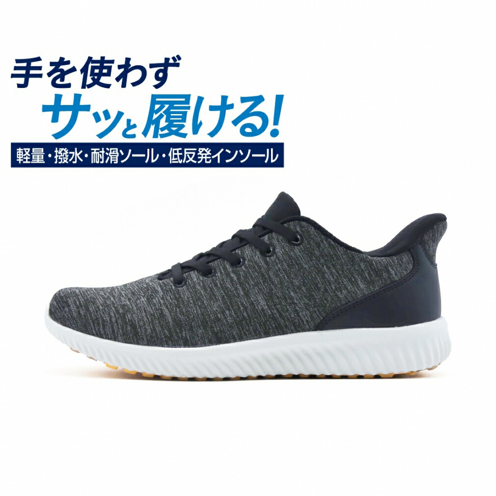 ベイク 楽天市場】最大10％OFFクーポン 【8/15〜8/20】 イグニオ 軽量