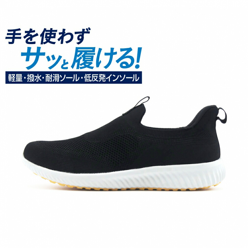 ベイク 楽天市場】最大10％OFFクーポン 【8/15〜8/20】 イグニオ 軽量