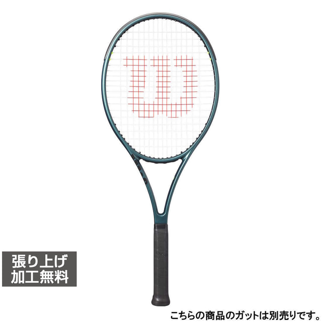 最大10％OFFクーポン 【7/30】 ウイルソン 国内正規品 BLADE 104 V9.0 ブレード 104 V9 WR150011 硬式テニス 未張りラケット : ピーコックグリーン Wilson｜アルペン店
