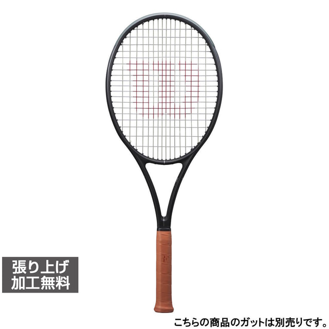 百貨店SALE アルペン押さえる特集_2606