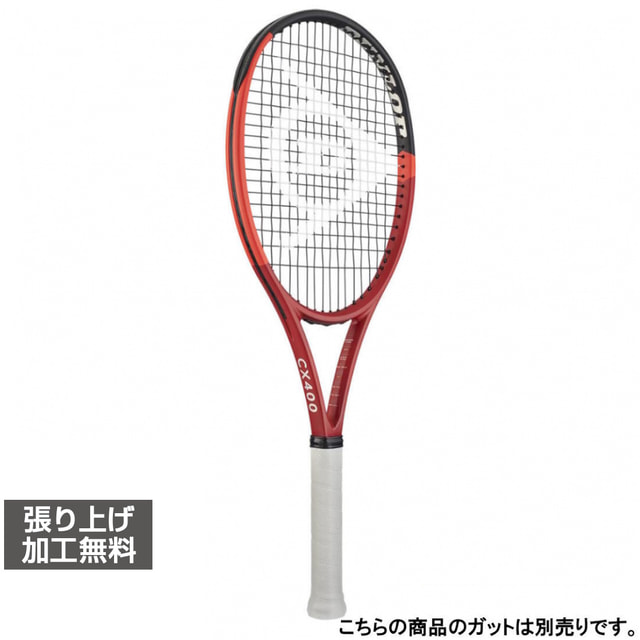 今週のお買得商いもの特集！