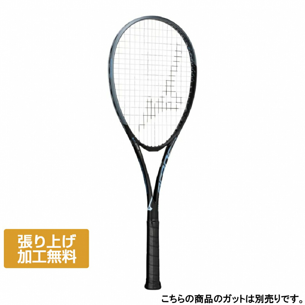 楽天市場】ミズノ ソフトテニスラケット アクロスピード V-05