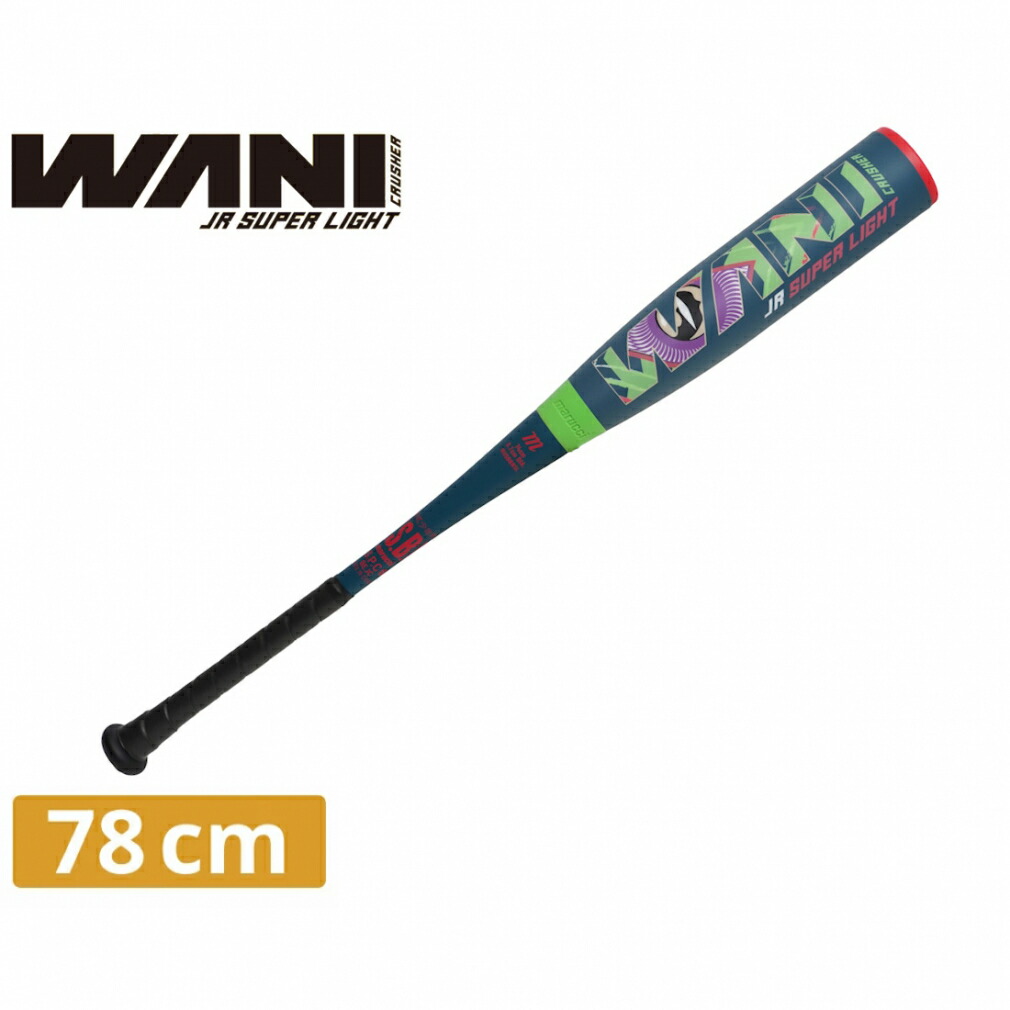 Marucci ワニクラッシャー 84cm 710g 緑ワニ バットケース付き 楽天市場】野球 バット 軟式 大人 marucci マルチ マルッチ